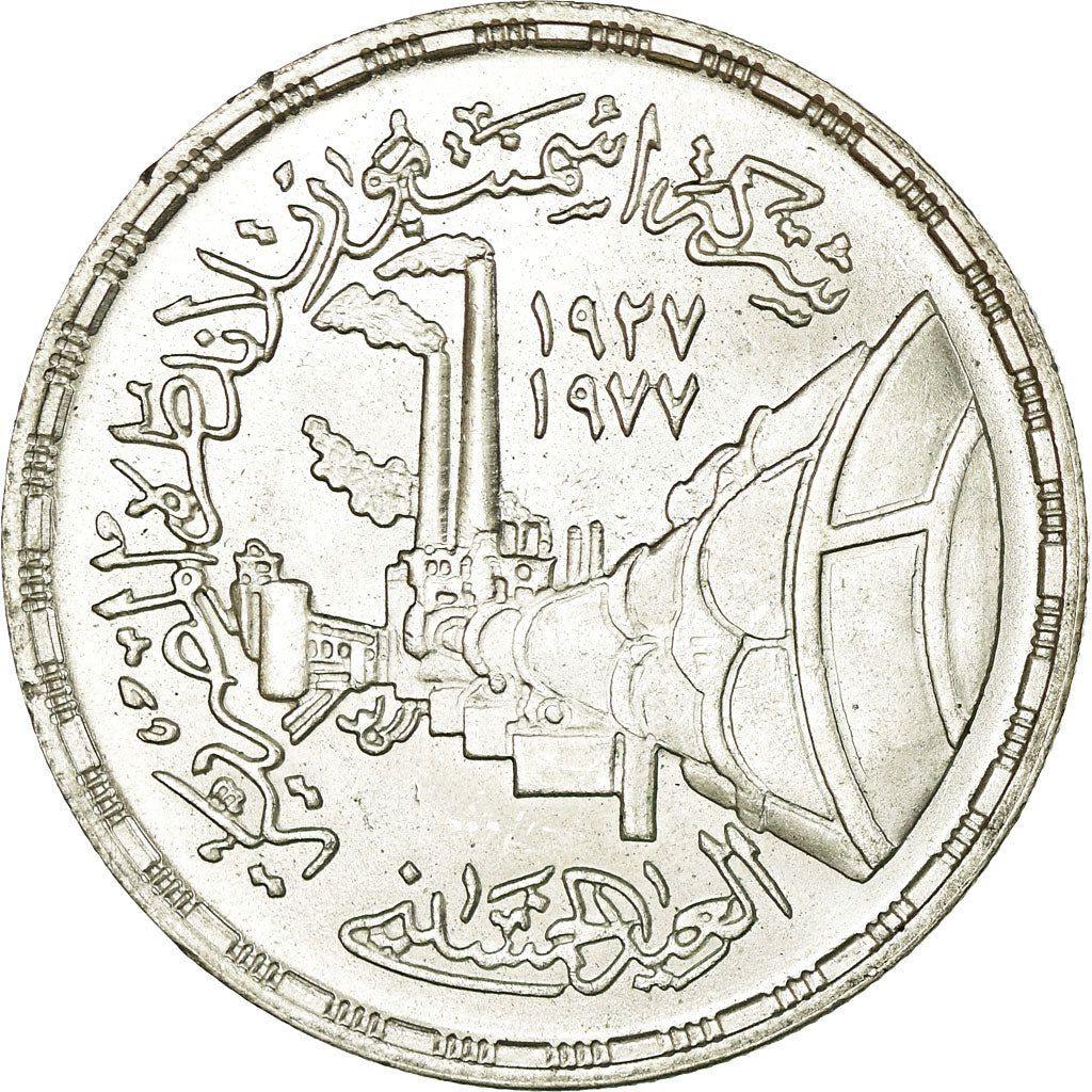 Moeda, Egito, Pound, 1978, MS(60-62), Prata, KM:480