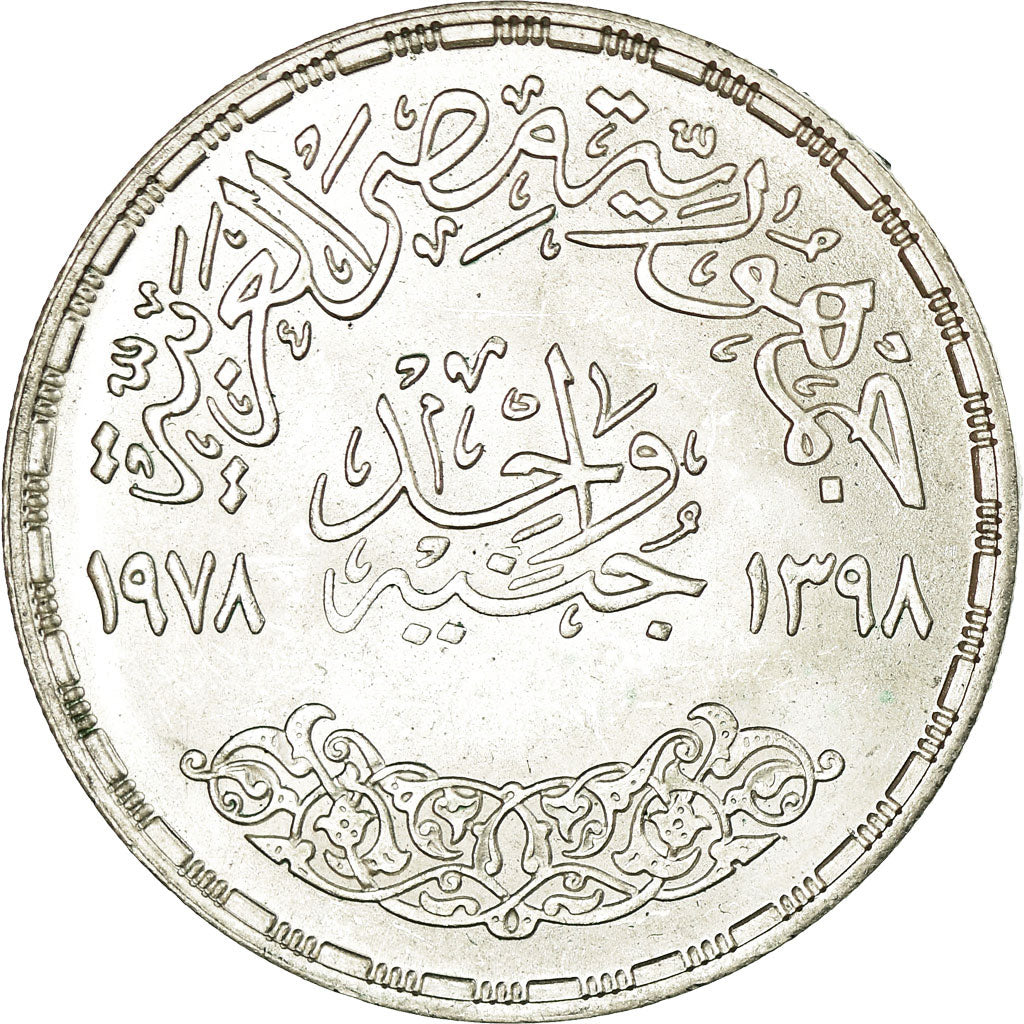 Moeda, Egito, Pound, 1978, MS(60-62), Prata, KM:480