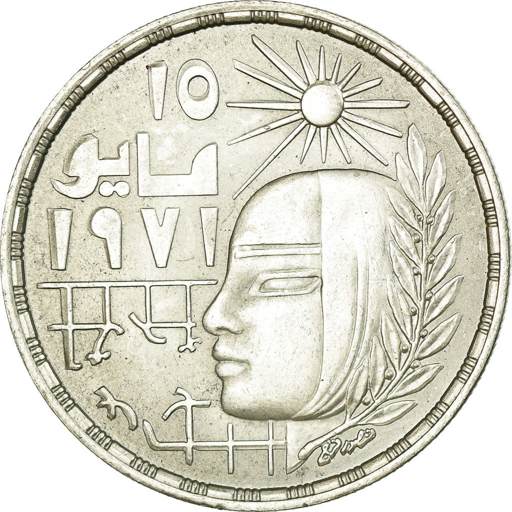 Coin, Egypt, Pound, 1977, AU(55-58), Silver, KM:473