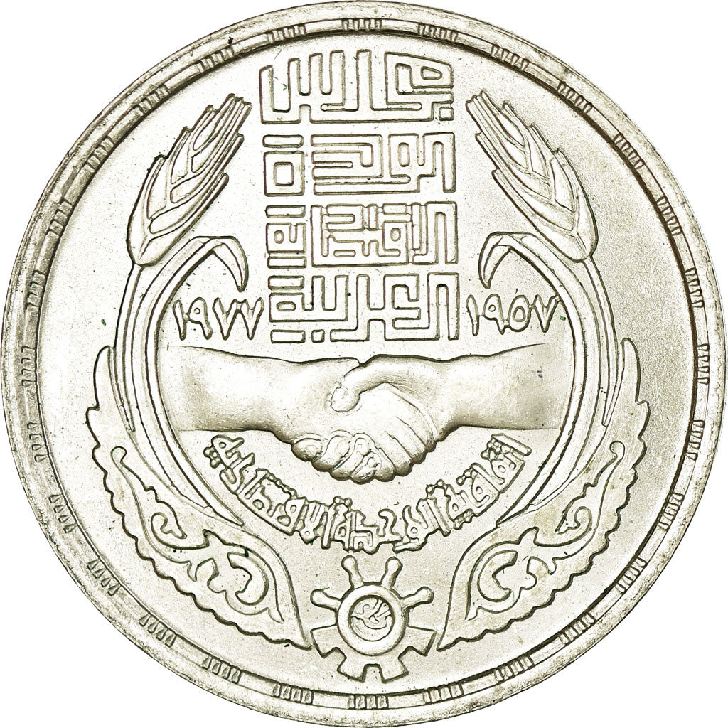 Coin, Egypt, Pound, 1977, MS(60-62), Silver, KM:474