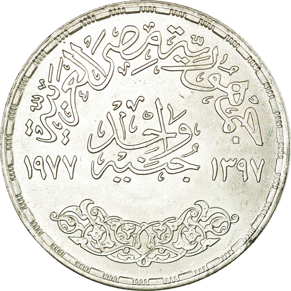 Coin, Egypt, Pound, 1977, MS(60-62), Silver, KM:474