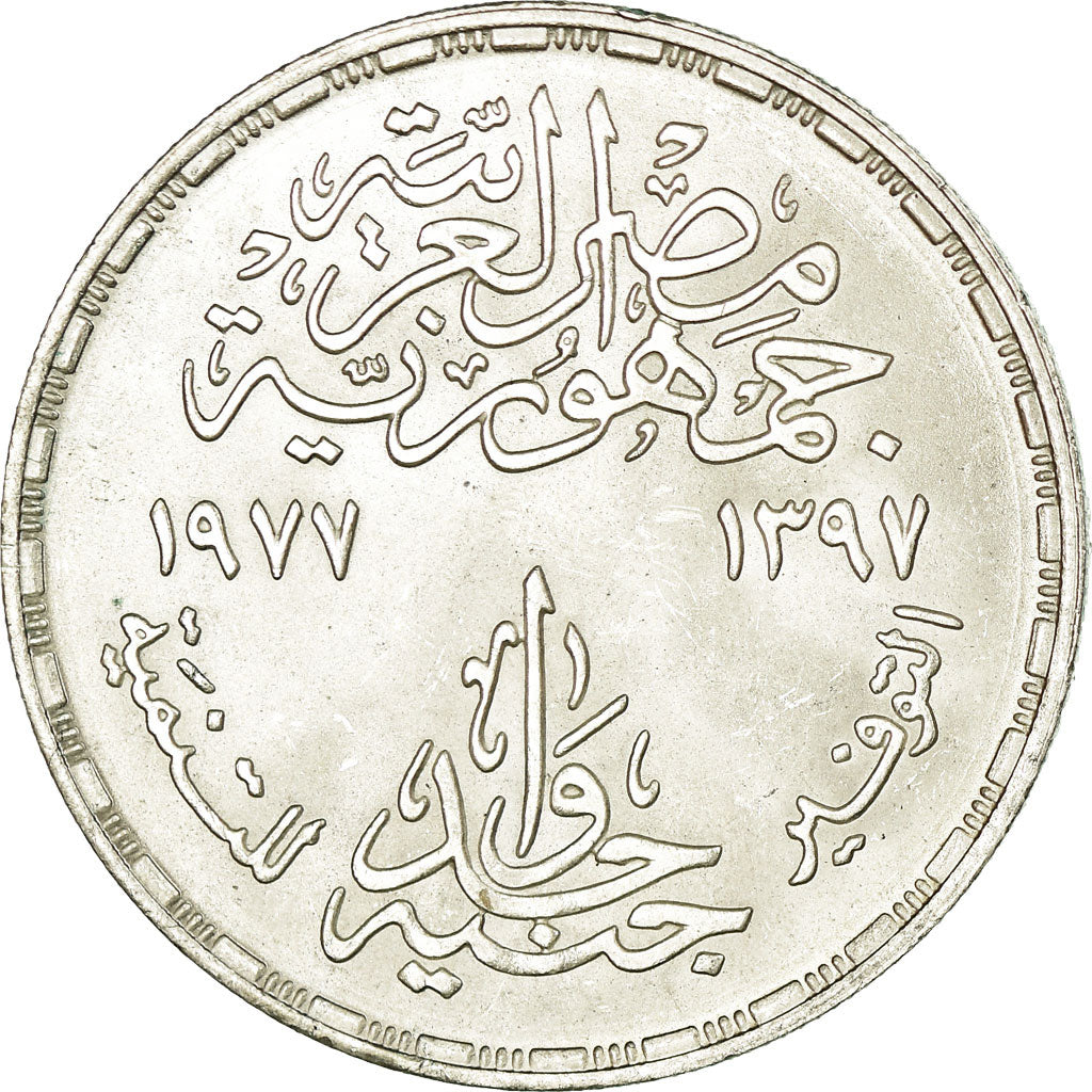 Coin, Egypt, Pound, 1977, MS(63), Silver, KM:472