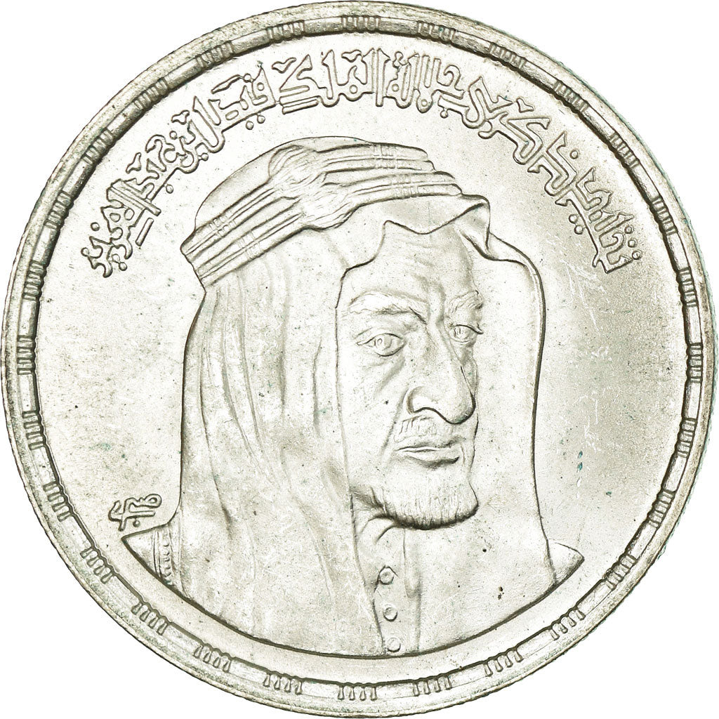 Moneta, Egipt, Pound, 1976, MS(60-62), Srebro, KM:457
