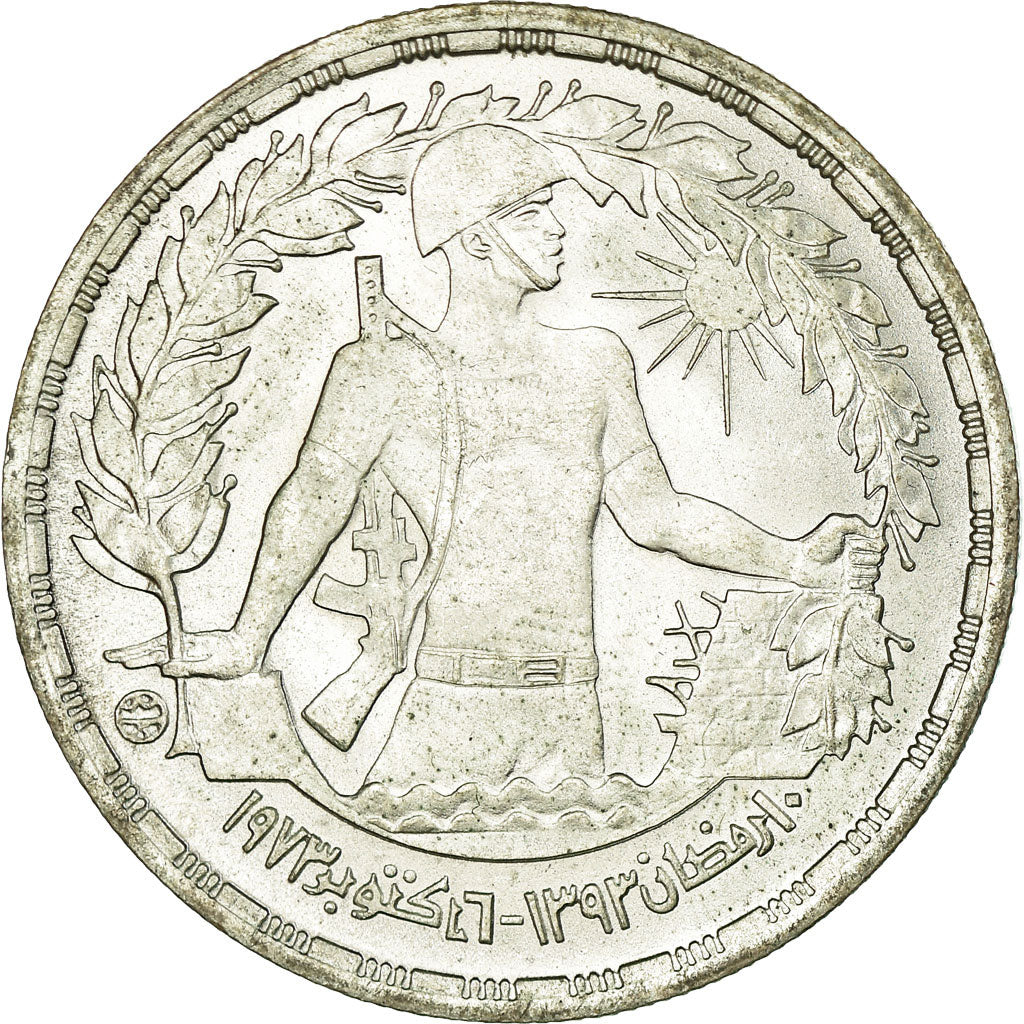 Münze, Ägypten, Pound, 1974, VZ+, Silber, KM:443