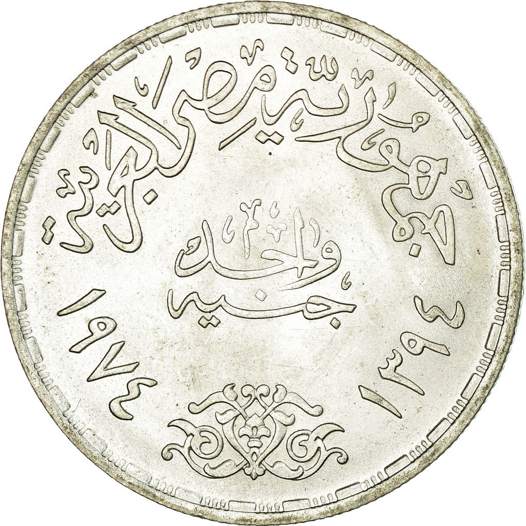 Münze, Ägypten, Pound, 1974, VZ+, Silber, KM:443