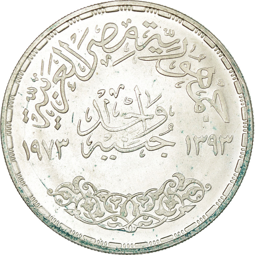 Coin, Egypt, Pound, 1973, AU(55-58), Silver, KM:439