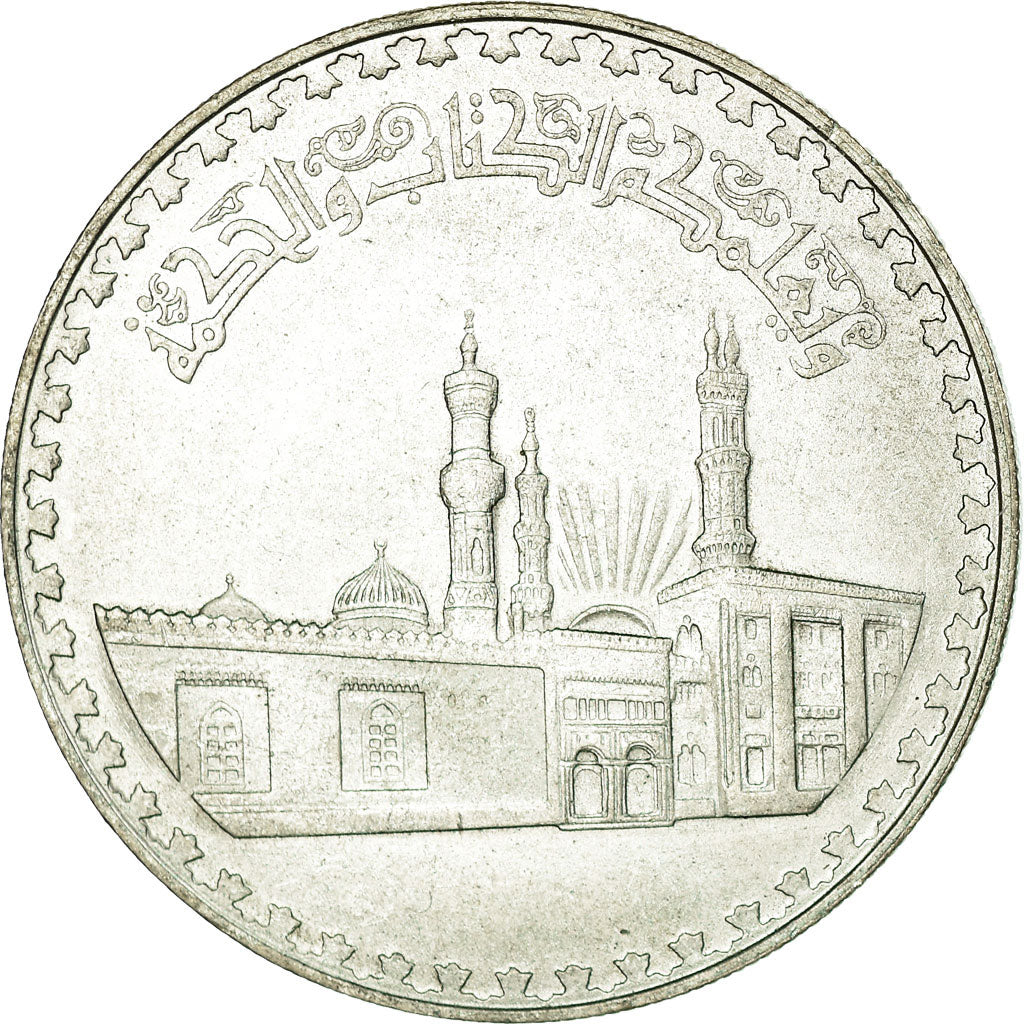 Moneta, Egipt, Pound, 1972, AU(55-58), Srebro, KM:424