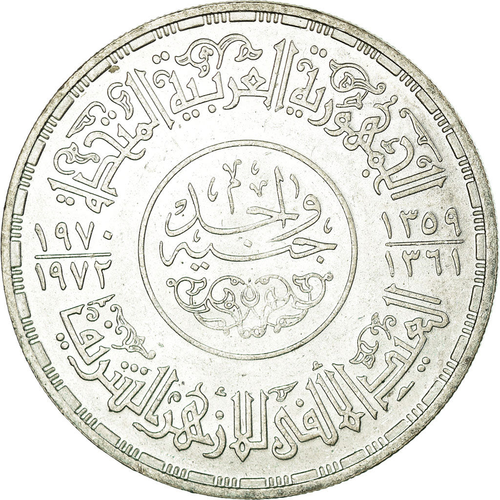 Moneta, Egipt, Pound, 1972, AU(55-58), Srebro, KM:424
