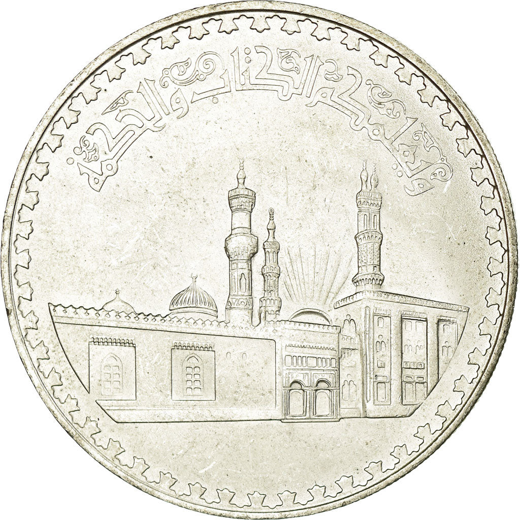 Moneda, Egipto, Pound, 1972, EBC+, Plata, KM:424