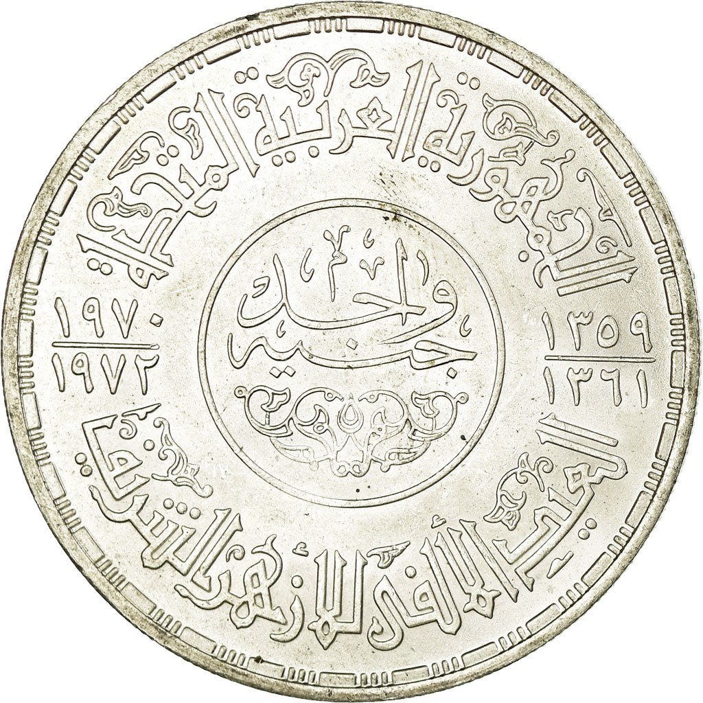 Moneda, Egipto, Pound, 1972, EBC+, Plata, KM:424