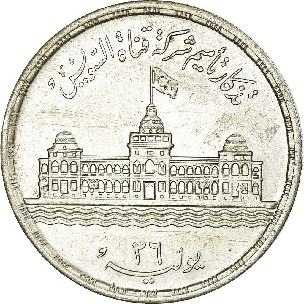 Coin, Egypt, 25 Piastres, 1956, AU(50-53), Silver, KM:385