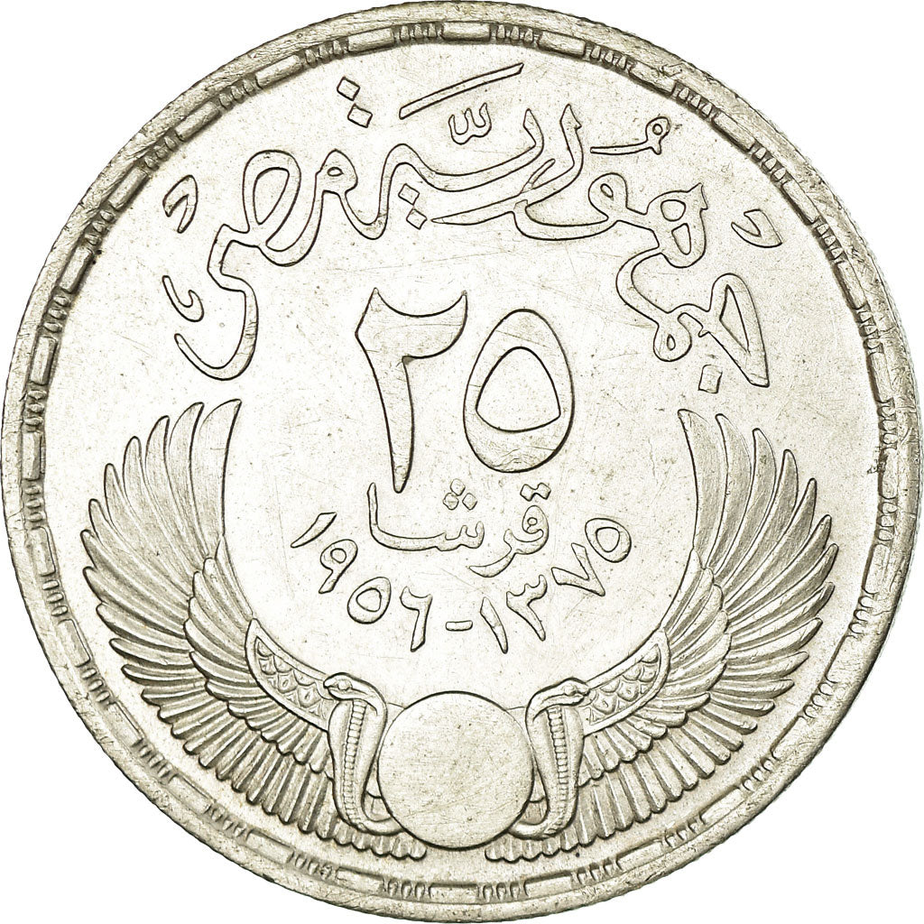 Coin, Egypt, 25 Piastres, 1956, AU(50-53), Silver, KM:385