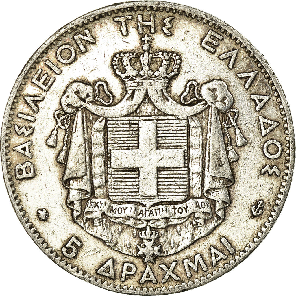 Coin, Greece, George I, 5 Drachmai, 1875, Paris, VF(20-25), Silver, KM:46