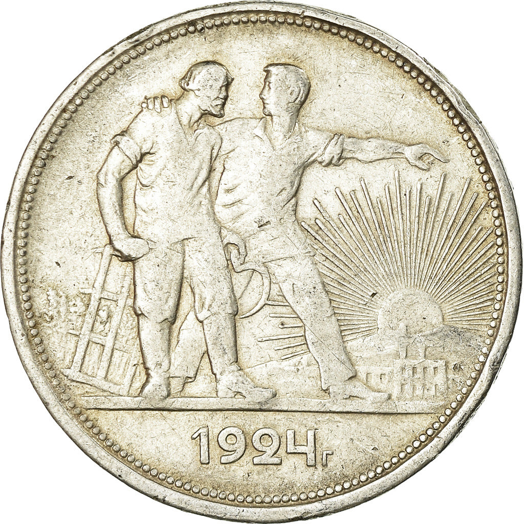 Monnaie, Russie, URSS, Rouble, 1924, TTB, Argent, KM:90.1