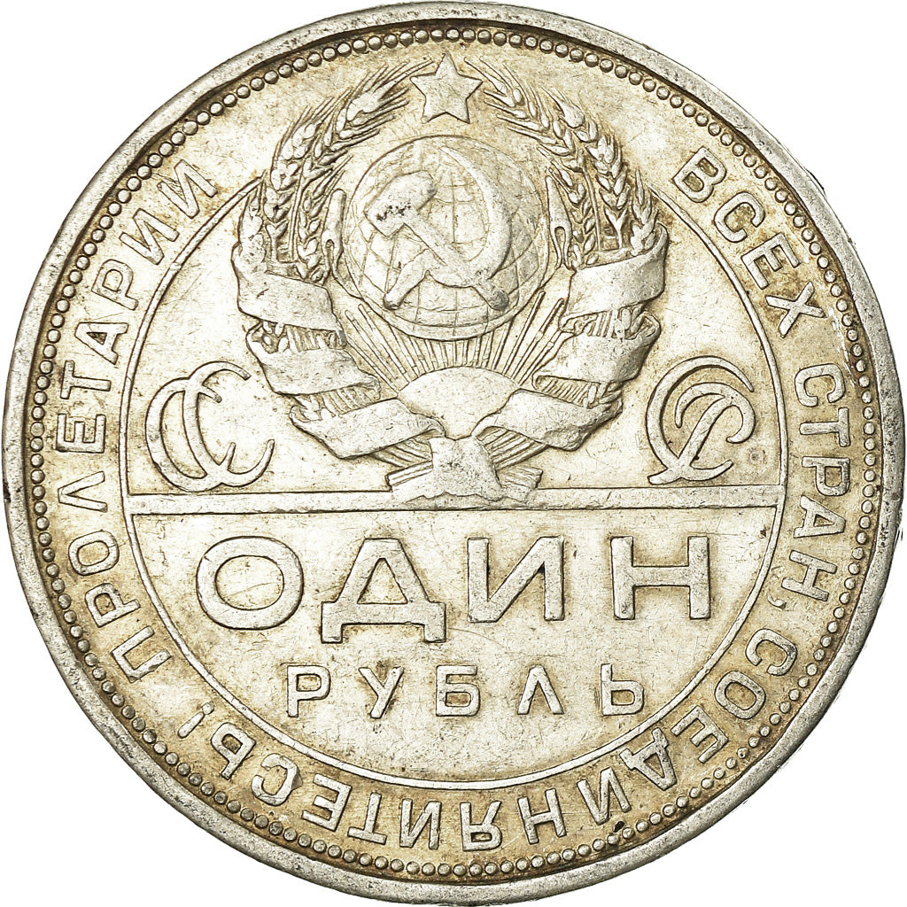 Monnaie, Russie, URSS, Rouble, 1924, TTB, Argent, KM:90.1