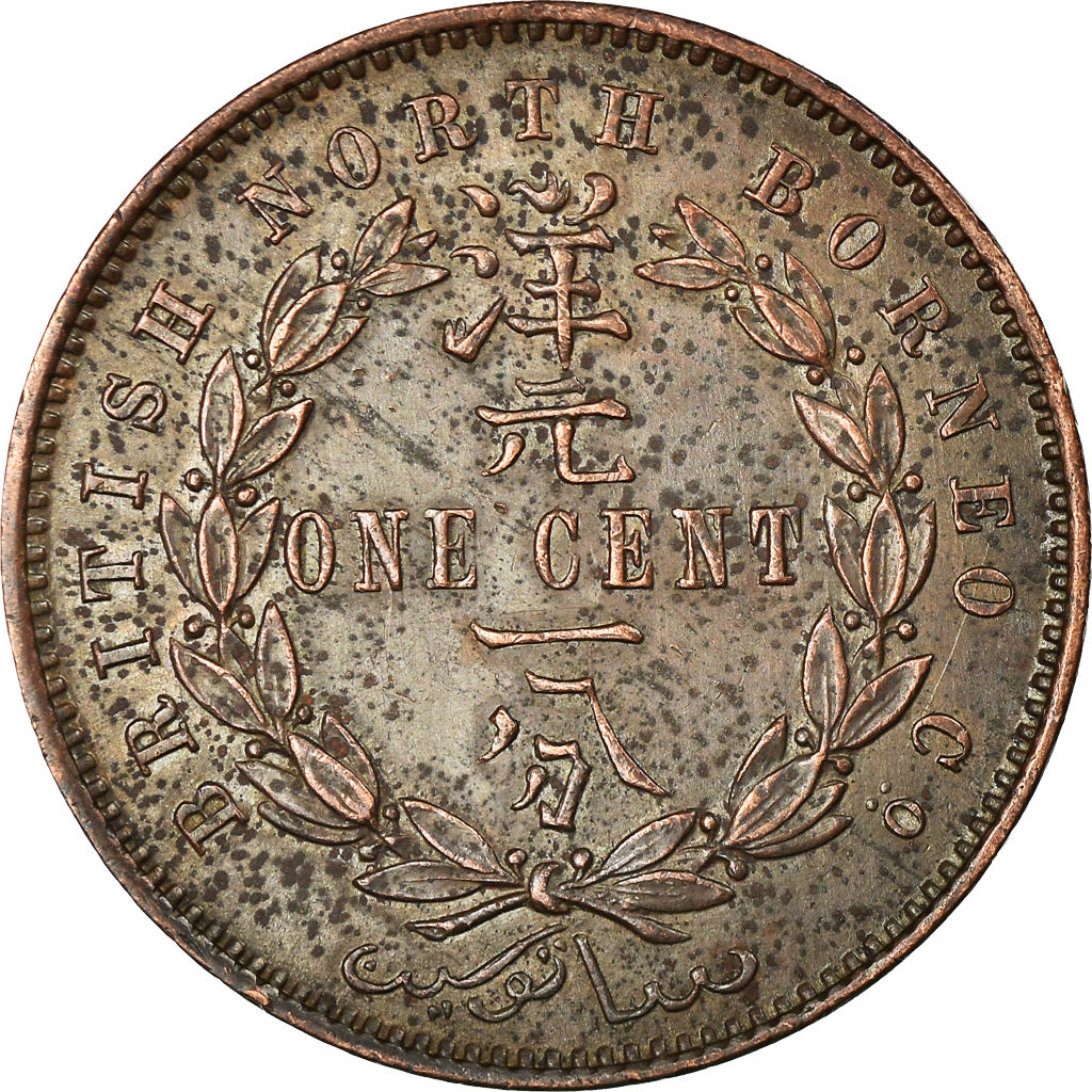 Coin, BRITISH NORTH BORNEO, Cent, 1890, Heaton, Birmingham, AU(55-58), Bronze