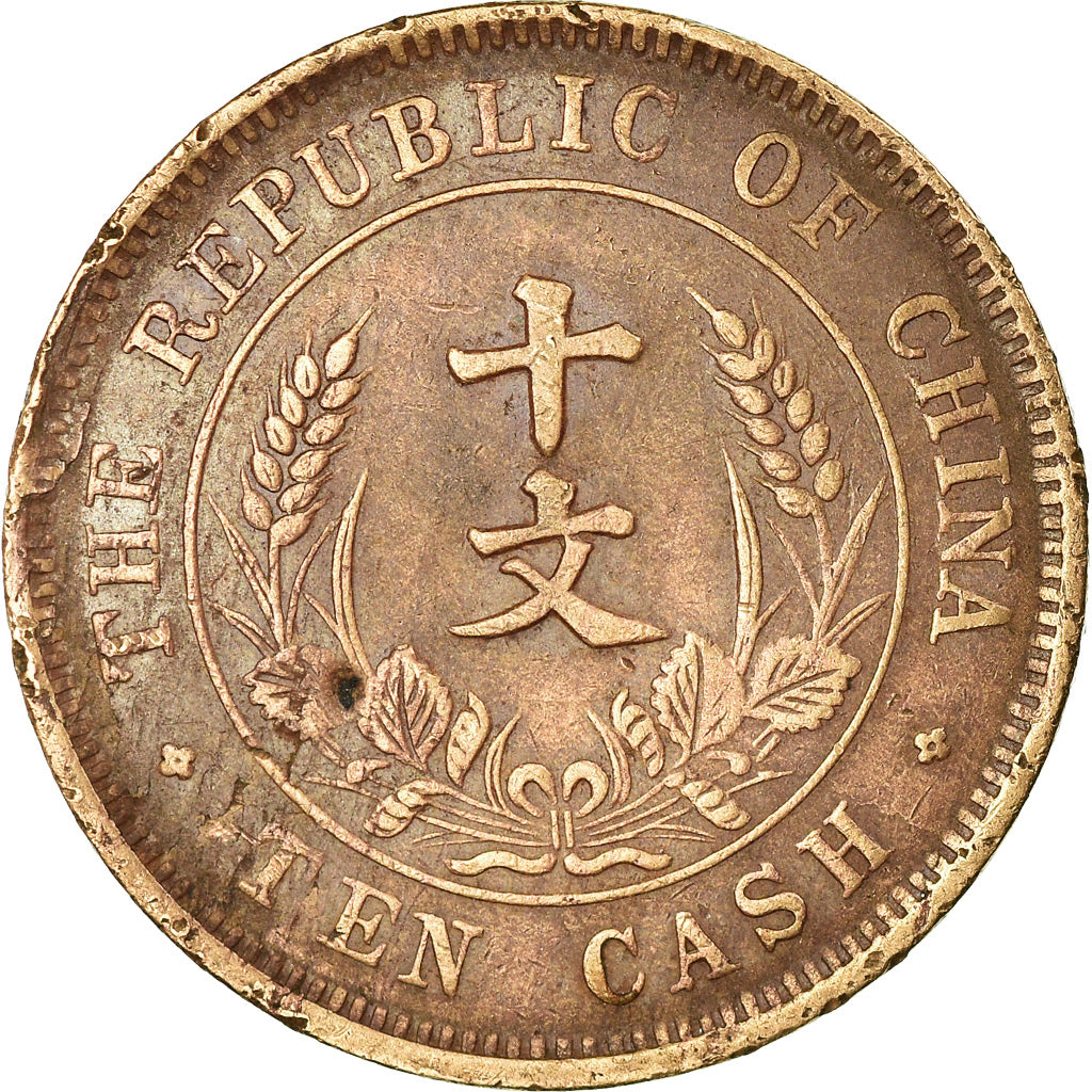 Münze, Republik China, 10 Cash, 10 Wen, 1920, S+, Kupfer, KM:303