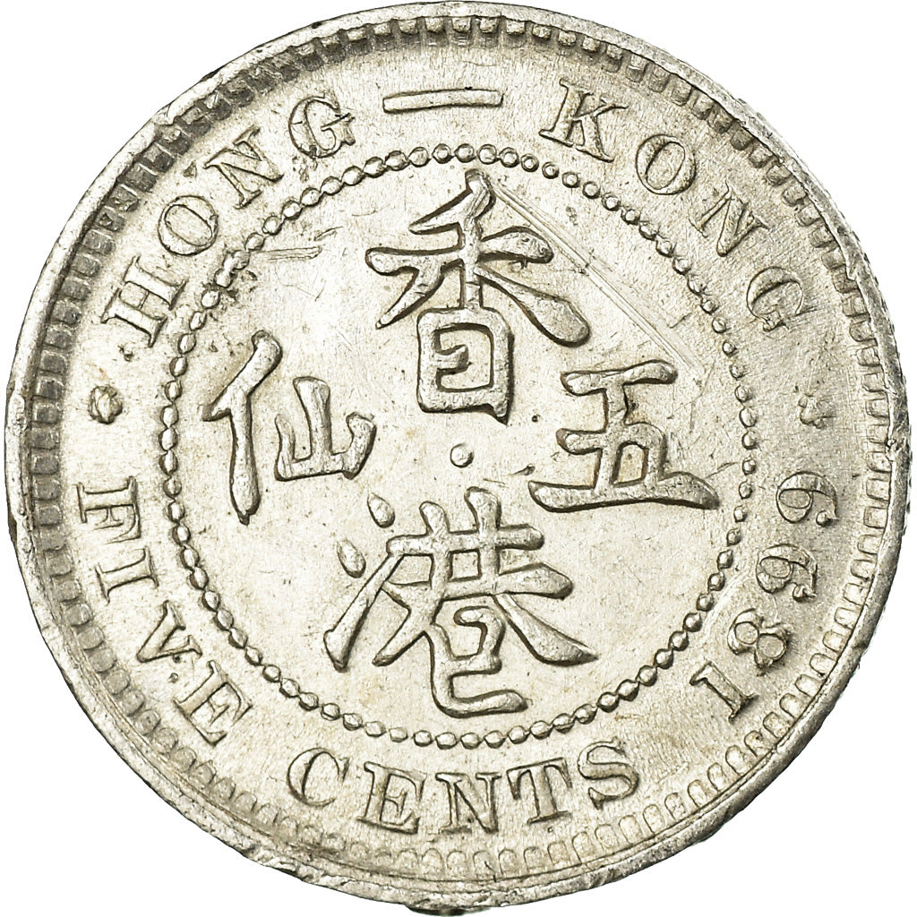 Monnaie, Hong Kong, Victoria, 5 Cents, 1899, TTB, Argent, KM:5
