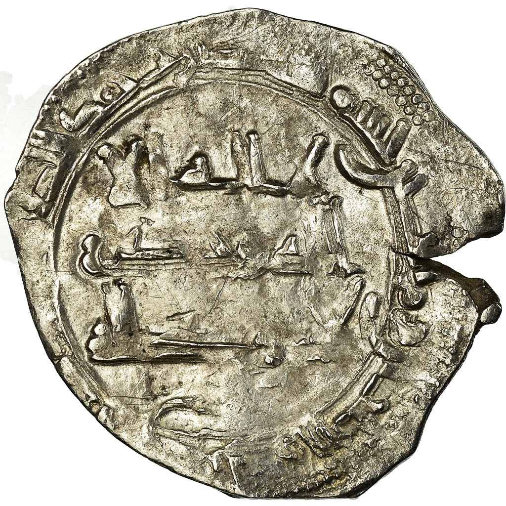 Coin, Umayyads of Spain, Muhammad I, Dirham, AH 243 (857/858 AD), al-Andalus