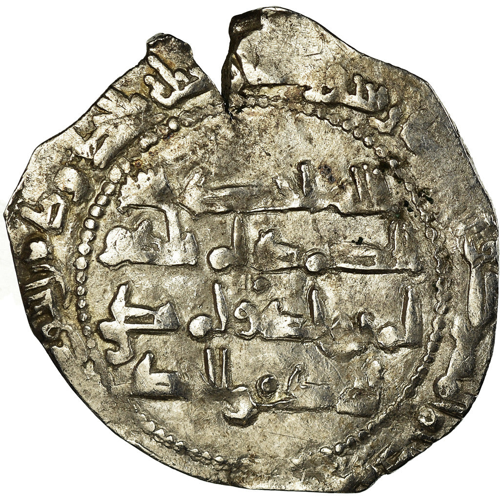 Coin, Umayyads of Spain, Muhammad I, Dirham, AH 243 (857/858 AD), al-Andalus