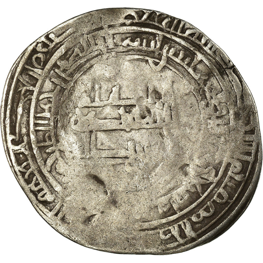 Coin, Abbasid Caliphate, al-Muqtadir, Dirham, AH 319 (931/932), VF(30-35)
