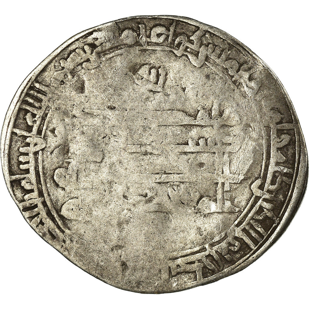 Coin, Abbasid Caliphate, al-Muqtadir, Dirham, AH 319 (931/932), VF(30-35)