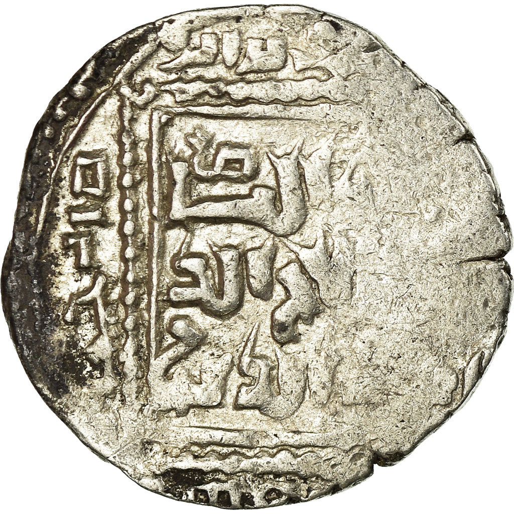 Monnaie, Ayyubids, al-Nasir I Salah al-Din, Dirham, Hamah, TB, Argent