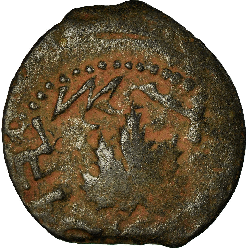 Moneda, Judaea, First Jewish War, Prutah, Year 2 (67/68 AD), Jerusalem, BC+