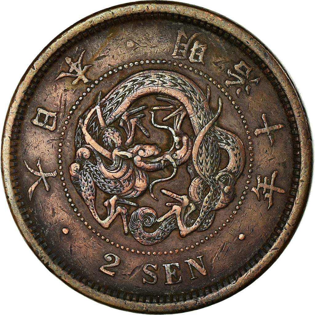 Coin, Japan, Mutsuhito, 2 Sen, 1877, EF(40-45), Bronze, KM:18.2