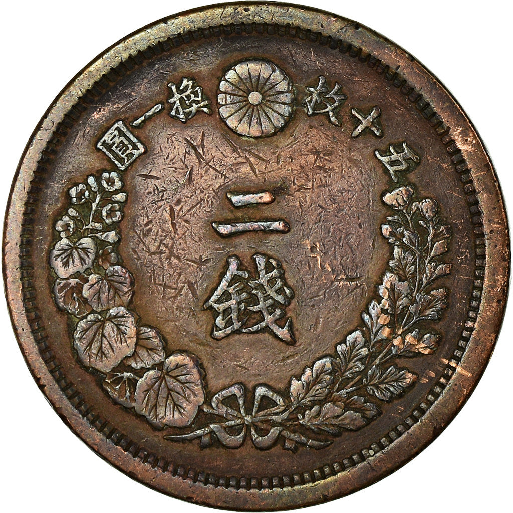 Coin, Japan, Mutsuhito, 2 Sen, 1877, EF(40-45), Bronze, KM:18.2