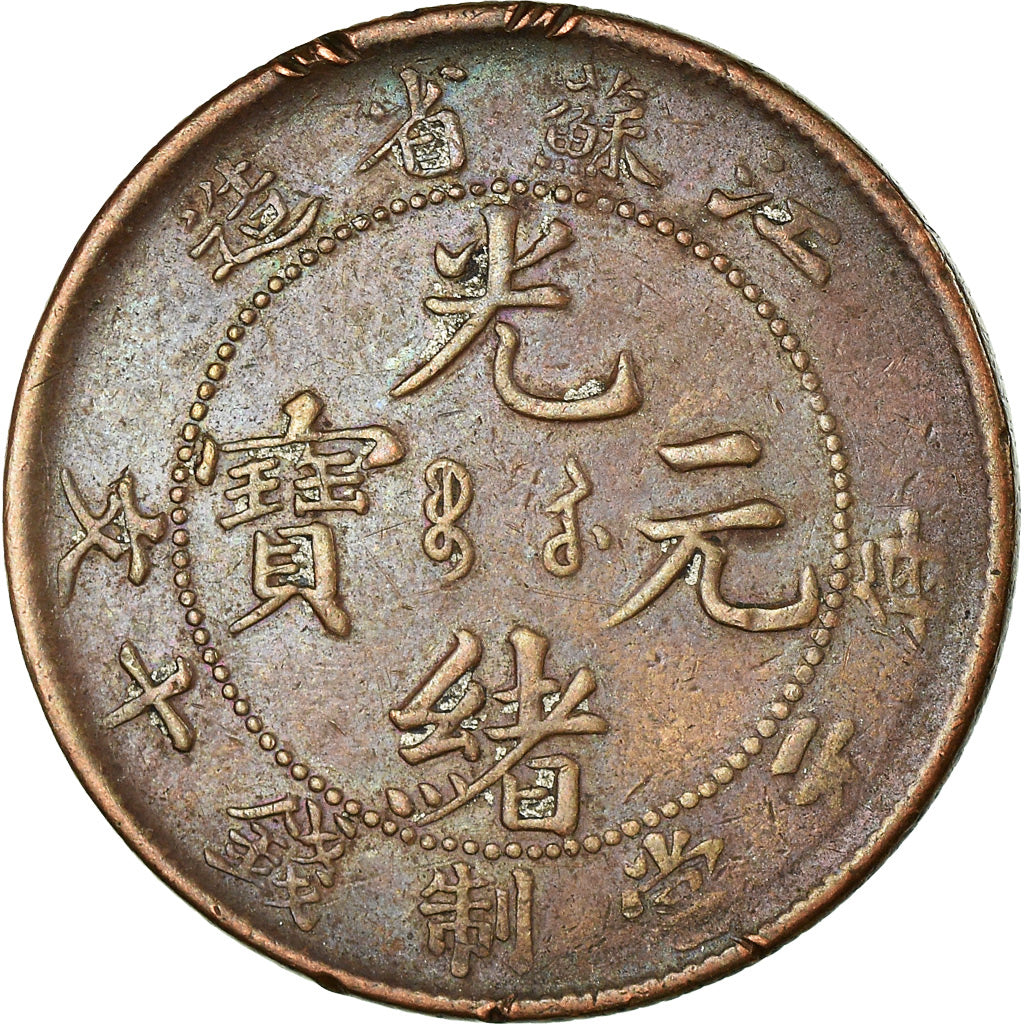 Moeda, China, KIANGSU-KIANGSOO PROVINCE, Kuang-hs, 10 Cash, 1902, EF(40-45)