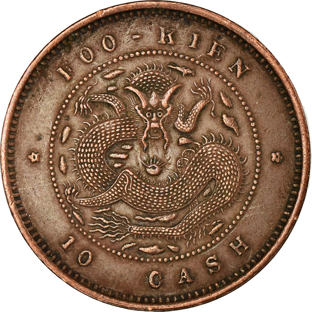 Monnaie, Chine, FUKIEN PROVINCE, Kuang-hs, 10 Cash, Fu, TTB+, Cuivre, KM:100