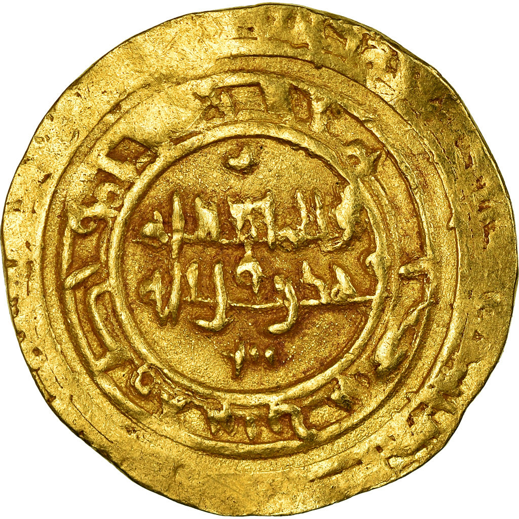 Monnaie, Banu Hilal, Anonyme, Dinar, XIth century, Atrabulus, TTB, Or