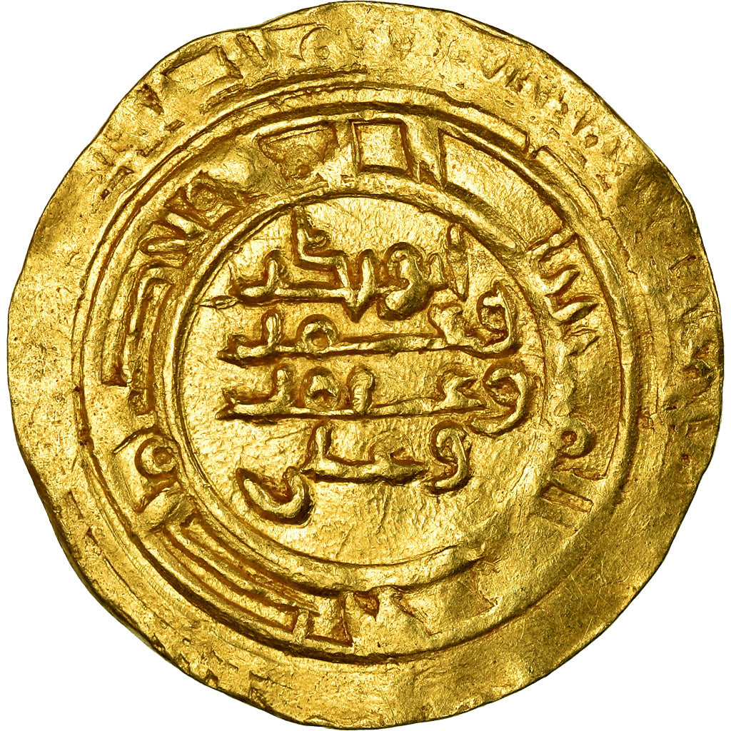 Monnaie, Banu Hilal, Anonyme, Dinar, XIth century, Atrabulus, TTB, Or