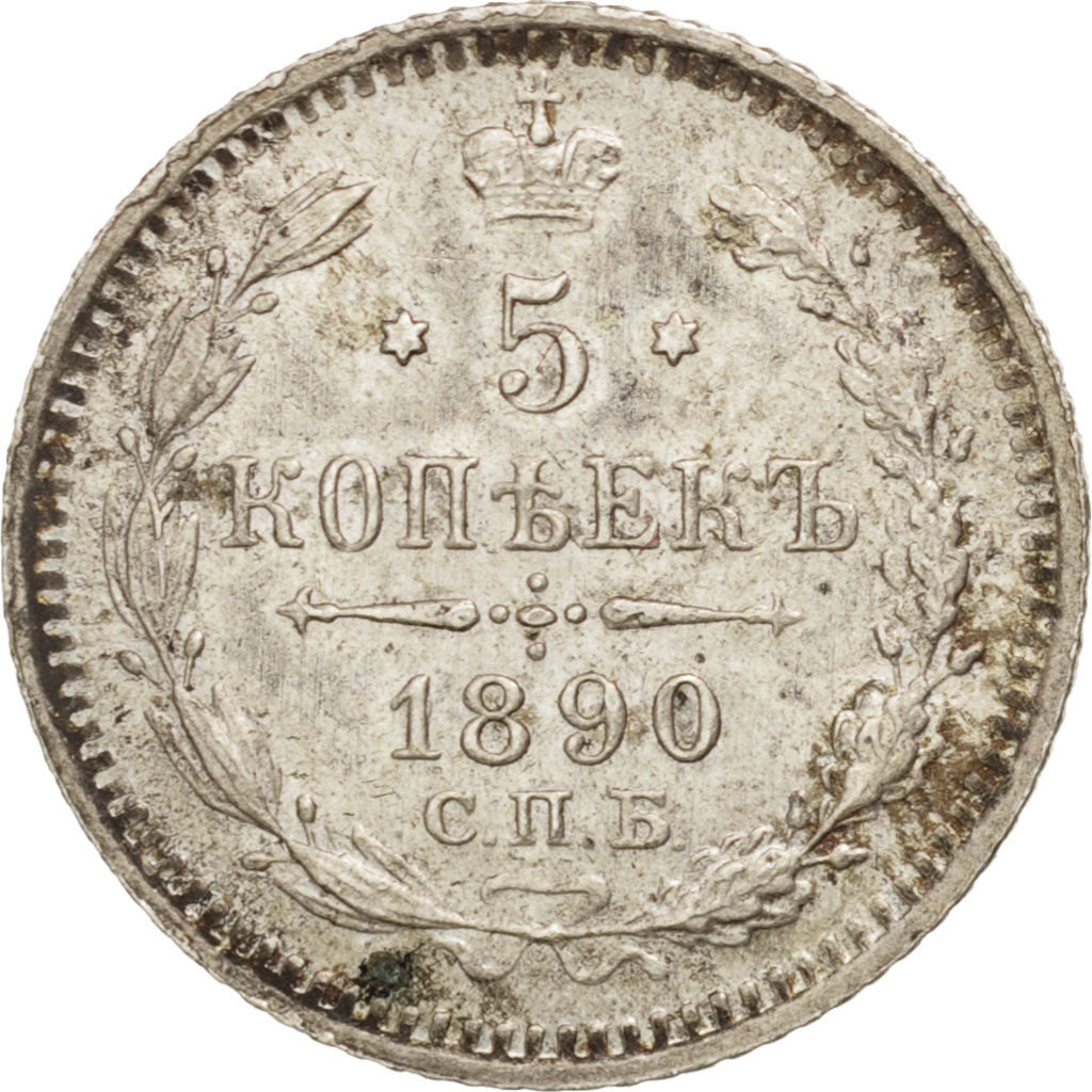 Coin, Russia, Nicholas II, 5 Kopeks, 1890, Saint-Petersburg, MS(60-62), Silver