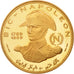 SHARJAH, Khalid bin Muhammad al-Qasimi, 100 Riyals, 1969, MS(65-70), Gold, KM:9