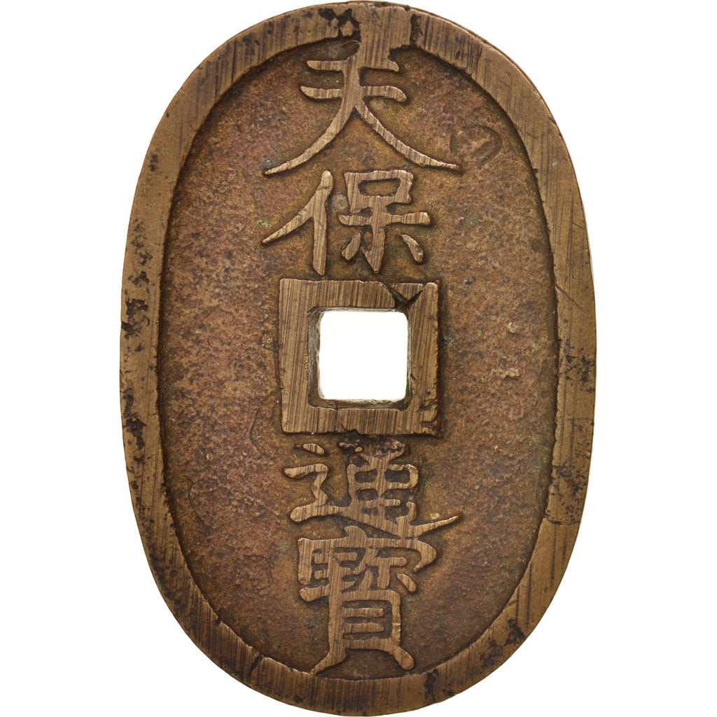Japan, 100 Mon, Tempo Tsuho, Undated (1835-70), EF(40-45), Bronze, KM:7