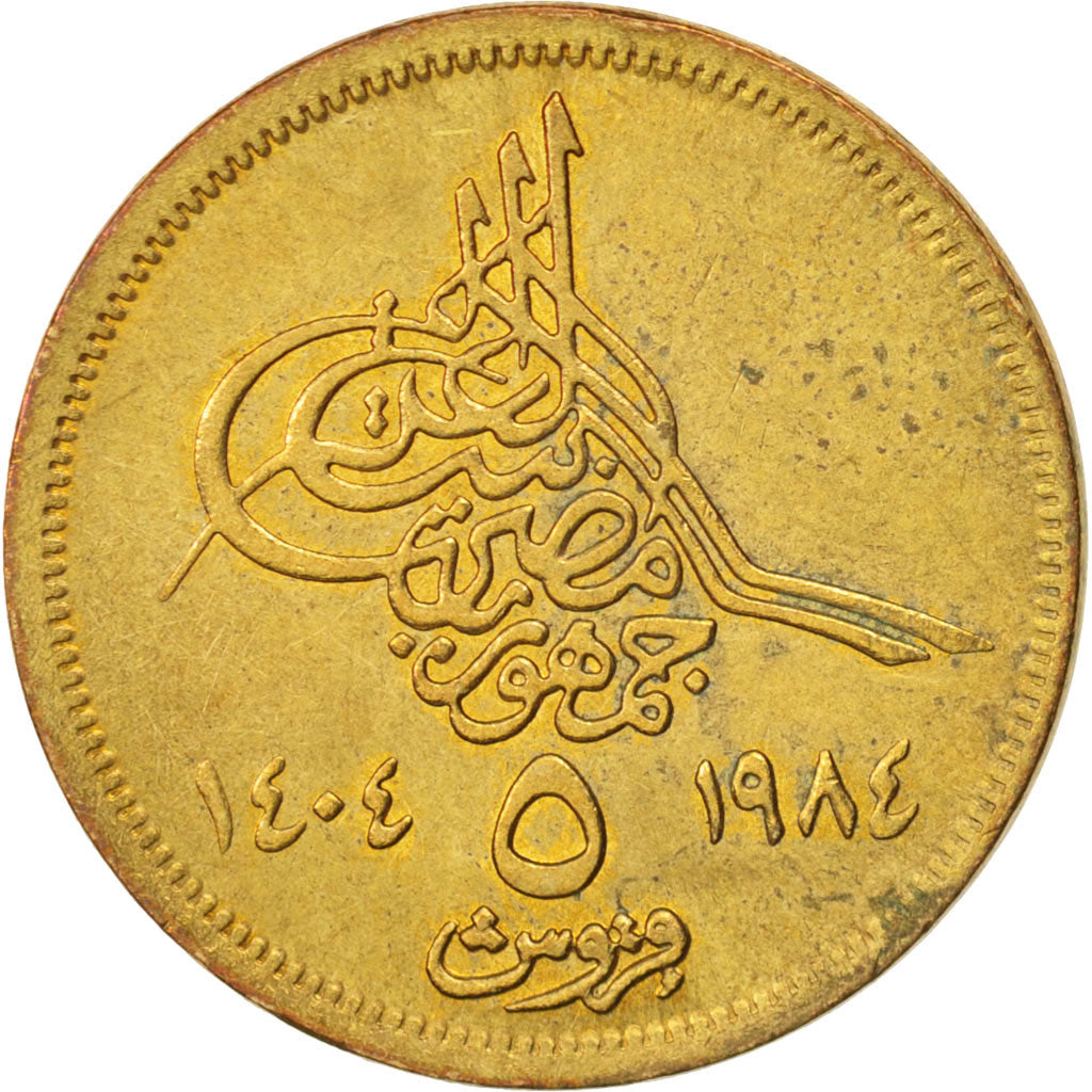 Egypt, 5 Piastres, 1984, MS(63), Aluminum-Bronze, KM:555.1