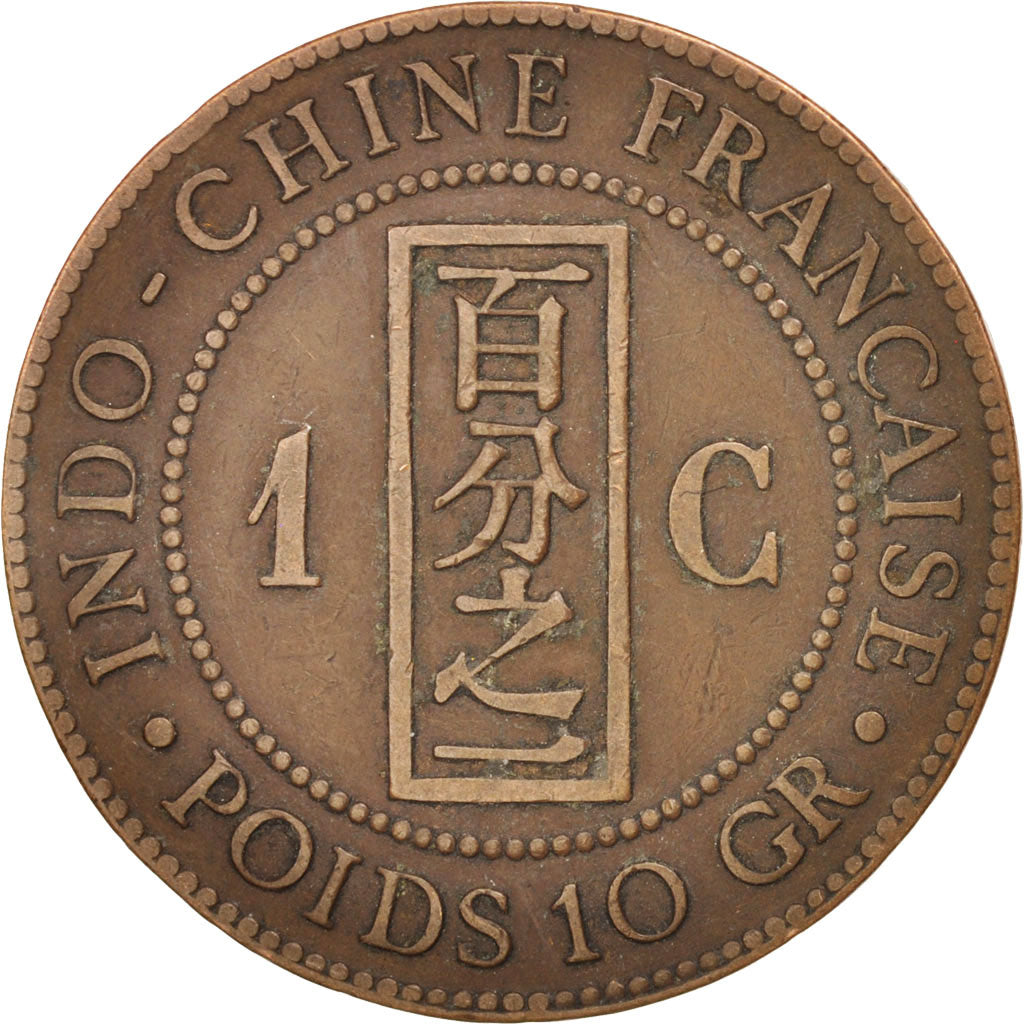 FRENCH INDO-CHINA, Cent, 1887, Paris, EF(40-45), Bronze, KM:1, Lecompte:39