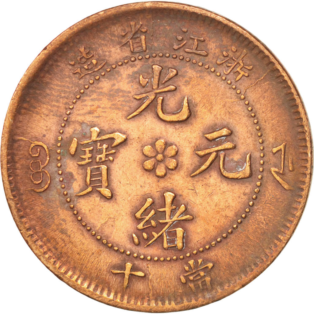 Cina, CHEKIANG PROVINCE, Kuang-hs, 10 Cash, 1903, BB+, Rame, KM:49.3