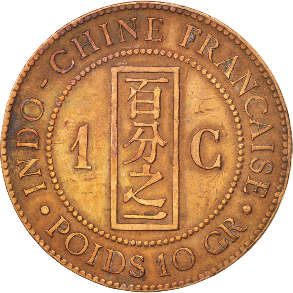 FRENCH INDO-CHINA, Cent, 1885, Paris, EF(40-45), Bronze, KM:1