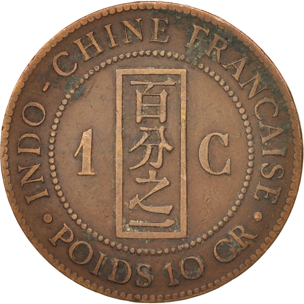 FRENCH INDO-CHINA, Cent, 1886, Paris, EF(40-45), Bronze, KM:1