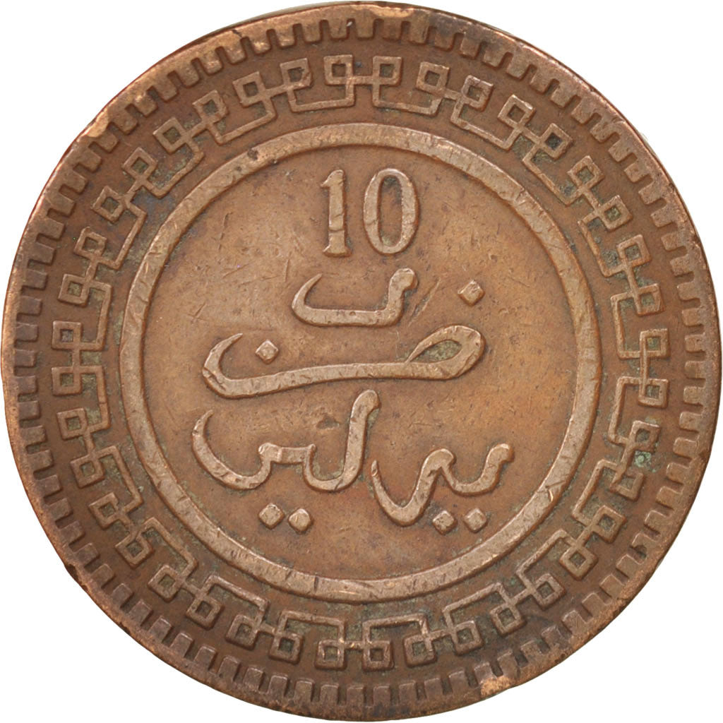 Morocco, 'Abd al-Aziz, 1903, EF(40-45), Bronze, KM:17.1