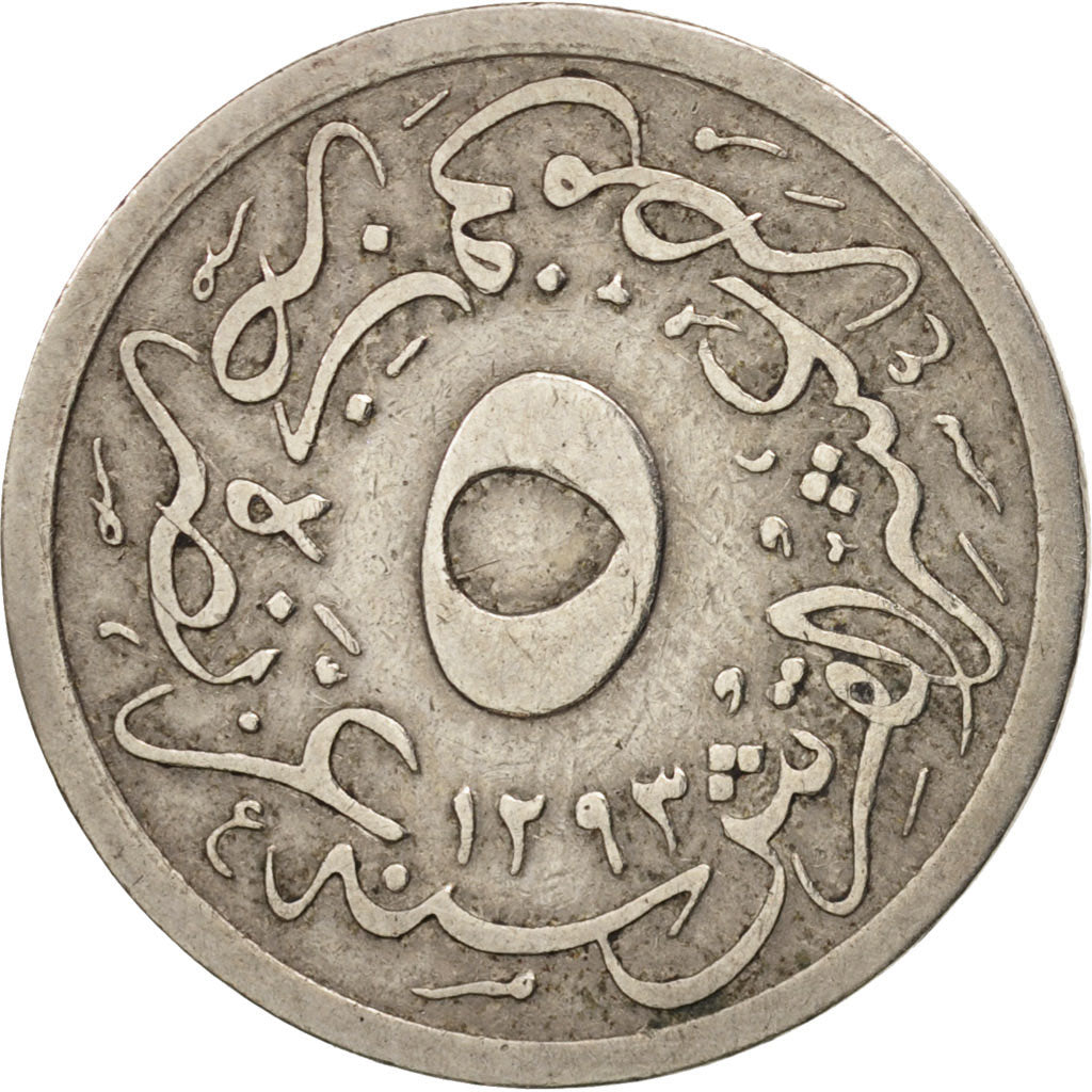 Egypt, Abdul Hamid II, 5/10 Qirsh, 1904, Misr, VF(30-35), Copper-nickel, KM:291