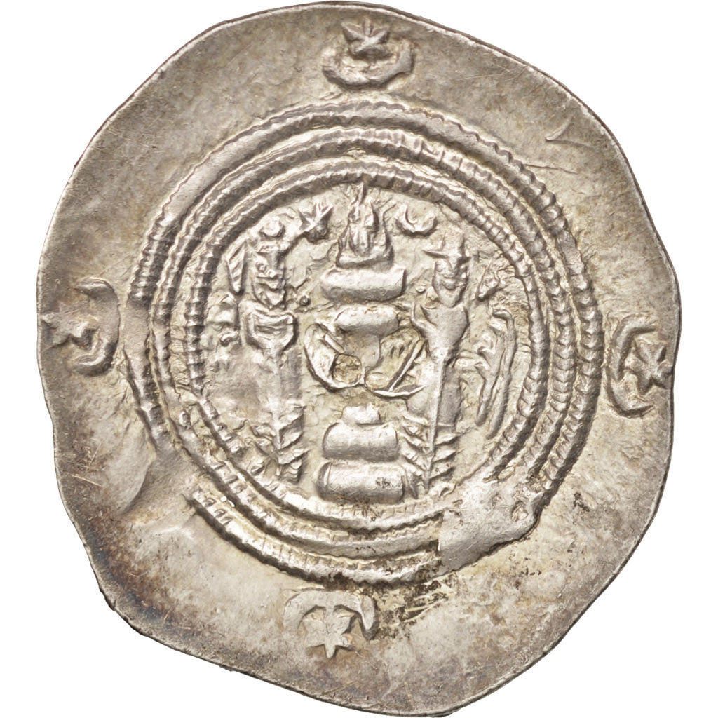 Sassanid (Kingdom), Khosrau II, Drachm, MS(60-62), Silver, Göbl type II/3