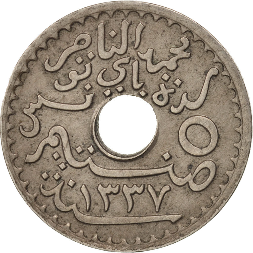 Coin, Tunisia, Muhammad al-Nasir Bey, 5 Centimes, 1918, Paris, AU(50-53)