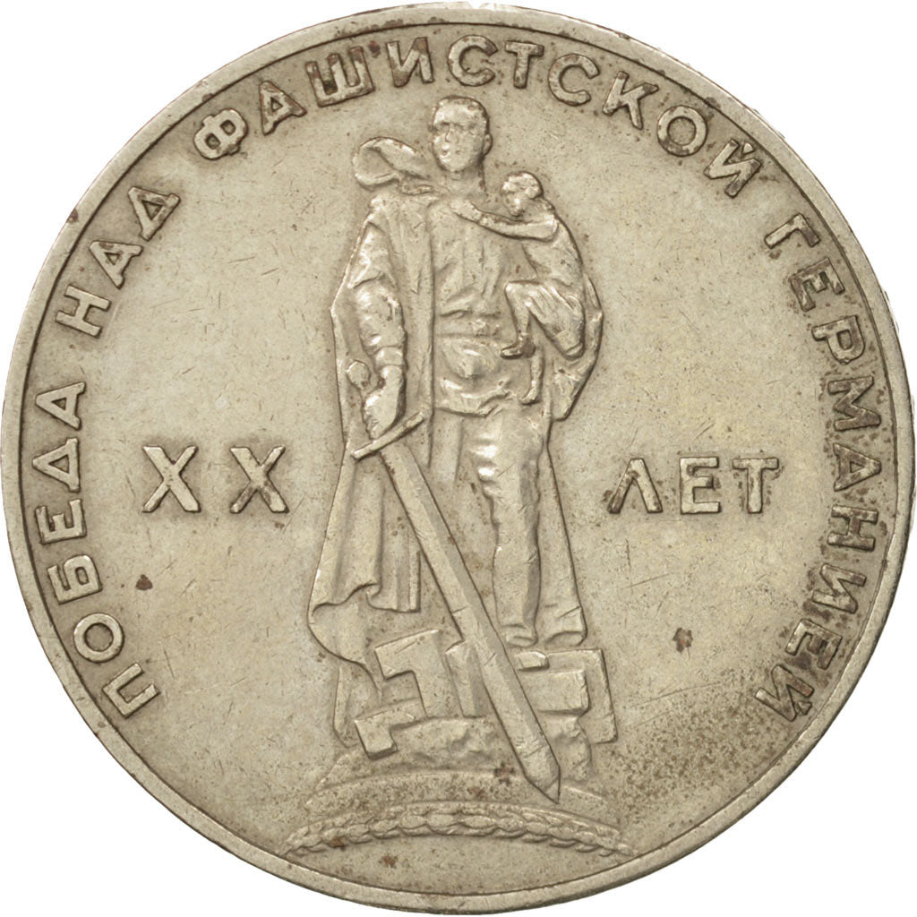 Russia, Rouble, 1965, AU(50-53), Copper-Nickel-Zinc, KM:135.1