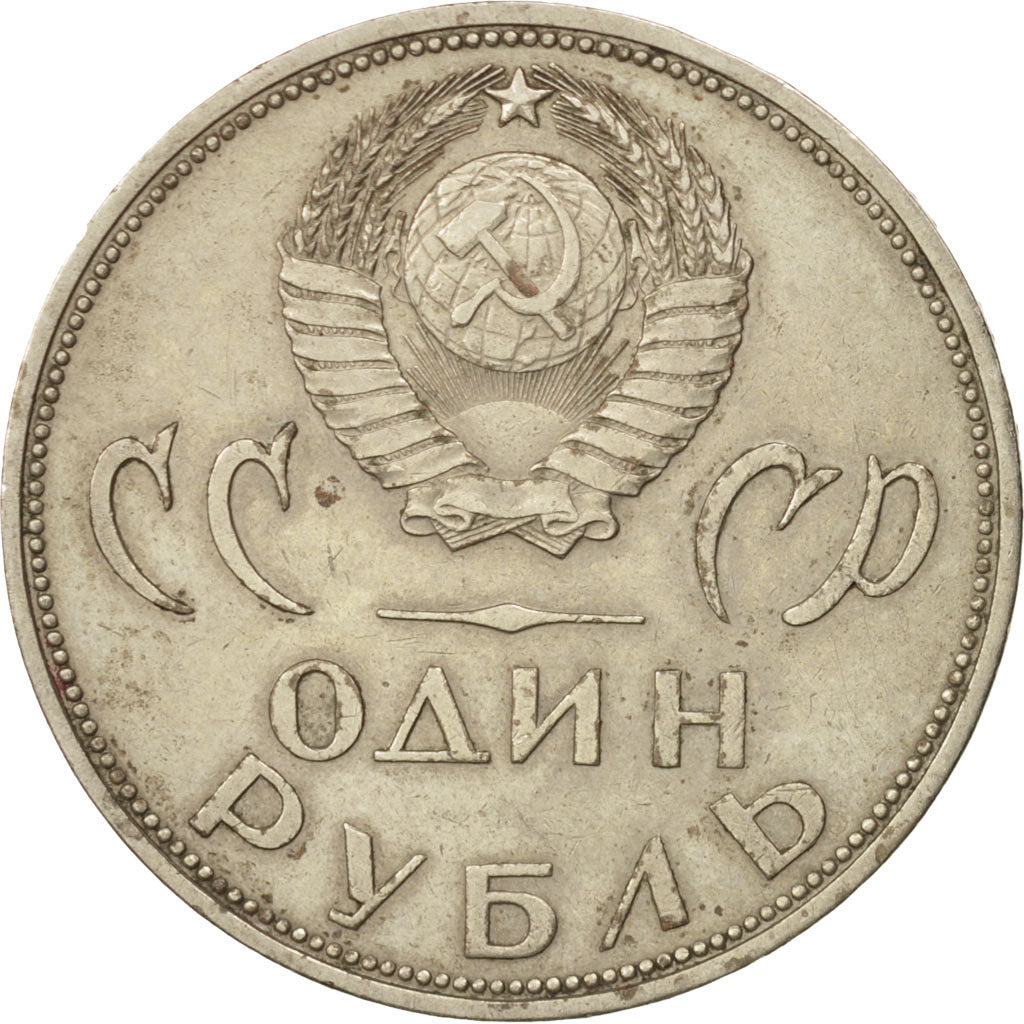 Russia, Rouble, 1965, AU(50-53), Copper-Nickel-Zinc, KM:135.1