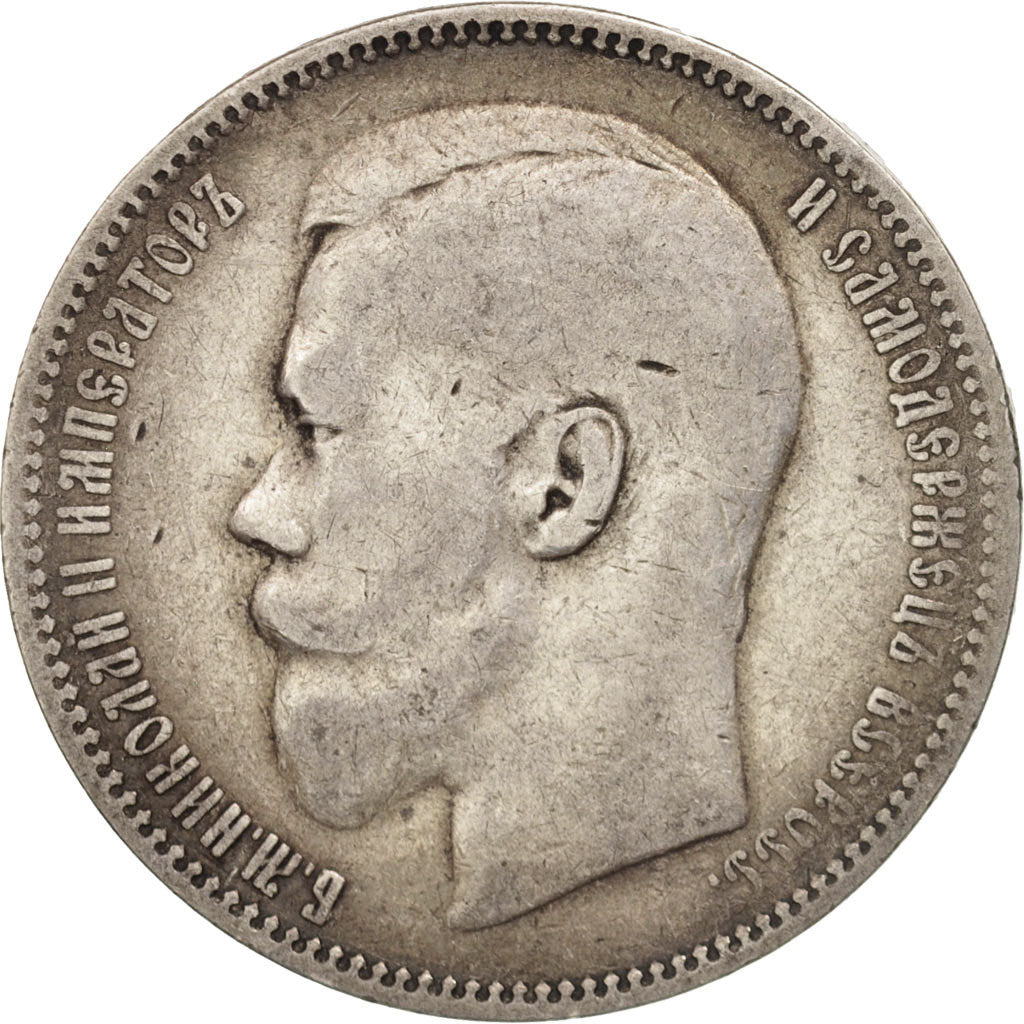 Coin, Russia, Nicholas II, Rouble, 1897, St. Petersburg, VF(30-35), Silver