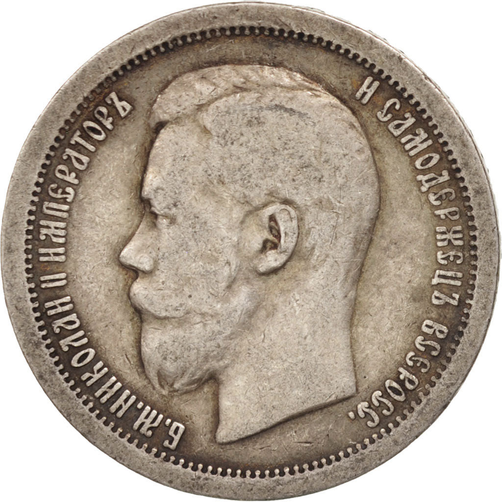 Russia, Nicholas II, 50 Kopeks, 1899, Paris, VF(30-35), Silver, KM:58.1